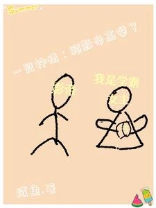 一見鍾情:顧影帝高攀了 封面