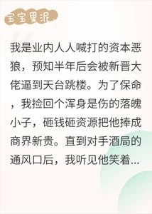 更衣人偶墜入愛河 封面