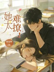 親一下就軟！ 封面