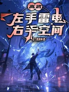 《覺醒雙異能的我開啟無敵之路》封面