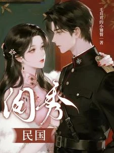 碎瓷金繕 封面