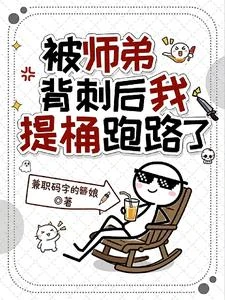 長生仙人長生劍 封面