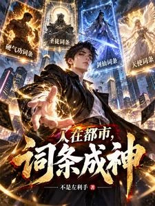 扮演法,從聖徒到光明神 封面
