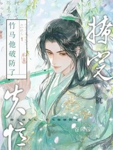 妹妹她不愛我了怎麼辦? 封面