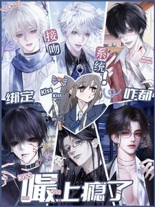 非典型親親 封面