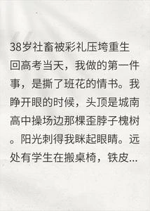 封心向前路 封面
