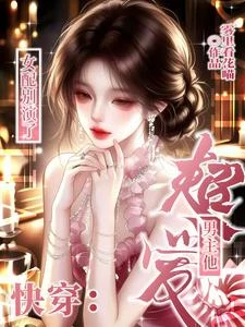 七世淪陷 封面