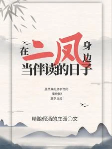 如何成為李世民最寵愛的臣子 封面