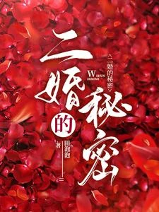 全職主婦的報復 封面