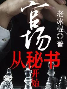 一路升遷 封面