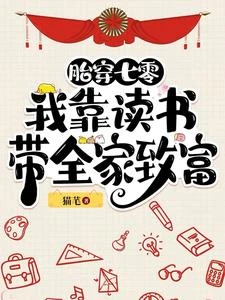 對不起,我的天賦不允許我低調 封面