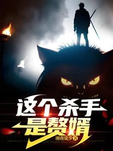 殺手之王歸隱後,血洗都市 封面