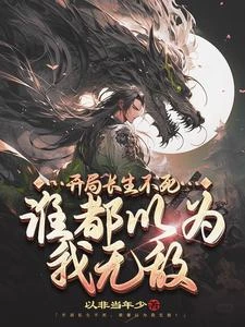 胎珠傳 封面
