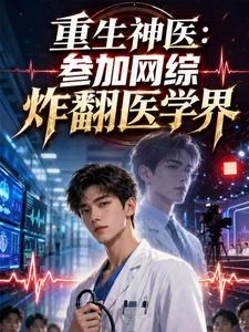 回到心跳開始時 封面