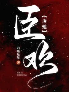 於他掌控 封面