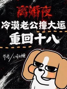 肆咬細蕊 封面