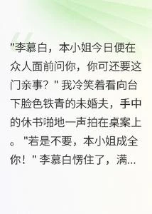 《重生嫡女不好惹》 封面