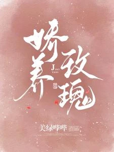 溫柔癮 封面