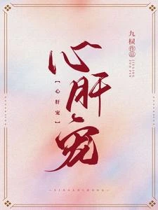 揉碎溫柔 封面