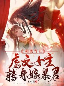請君入我懷 封面