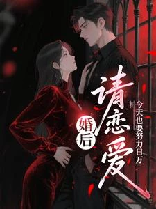 和教授老公的婚後羞恥教學 封面