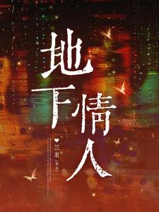 逃離他的島 封面