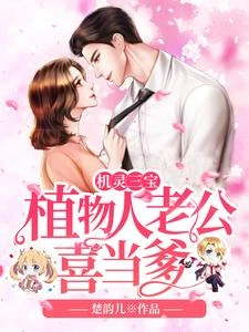 第一次的星辰 封面