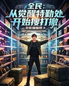 通報全圖，我已吃飽，準備跳拉！ 封面