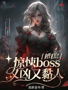 無限:心動悖論 封面