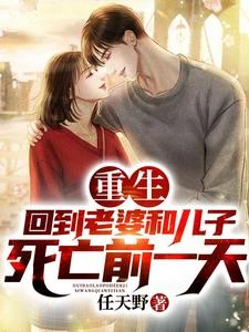 重回90:頓頓吃肉?鄉親饞瘋了 封面