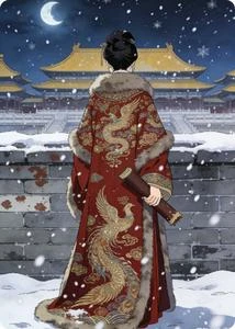 盈盈滿 封面