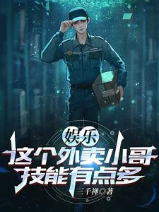 從一首月光,走向歌壇大魔王 封面