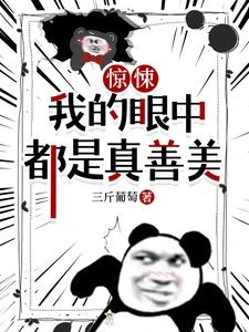 出村就無敵,閣下如何應對 封面