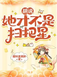 爹娘不疼？那就換！做王爺他閨女 封面