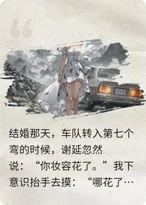 霧鎖港島不赴999步約 封面