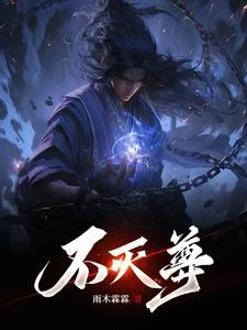 拳祖! 封面