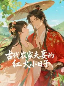 清水人家，鄉土生活 封面