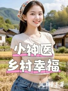 靈山小農民 封面