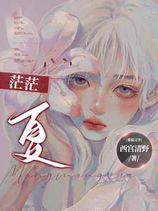 玫瑰輕顫時 封面