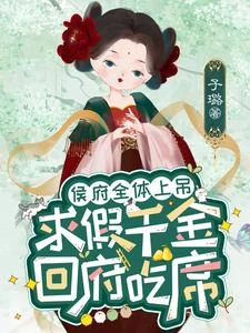 京城滾刀肉癲癲日常 封面