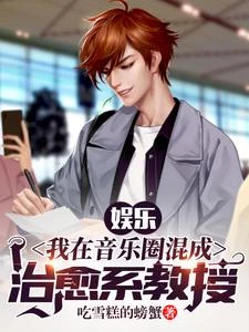 一首後來,把觀眾唱到抑鬱 封面