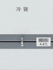 冷鏈 封面