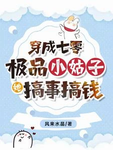 小嘴叭叭？咋地？我有社交牛逼症 封面