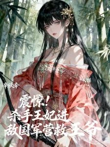 穿越後,我家徒四壁了,不行要勵 封面