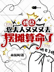 都結婚了,你才告訴我老婆是道士 封面