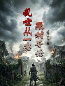 渡遼 封面