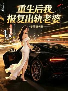 從18年世界盃開始暴富 封面